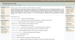 Desktop Screenshot of har.ru